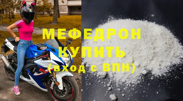 мефедрон VHQ Гусиноозёрск